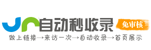 龙池镇投流吗